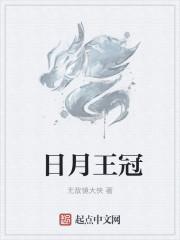 萨珊王朝 萨珊王朝