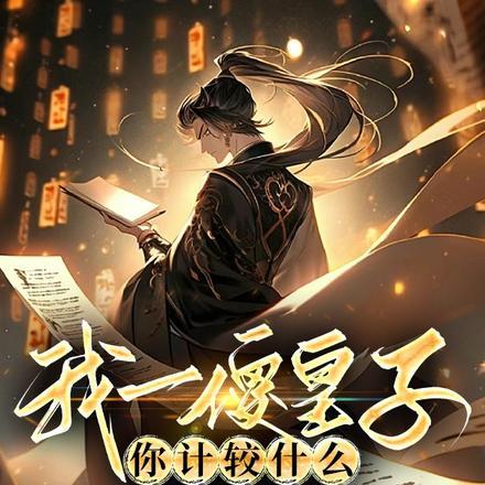 装疯卖傻出自哪里 装疯卖傻出自哪里